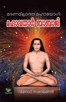 bokomslag Mahavathar Babaji / &#3374;&#3385;&#3390;&#3381;&#3364;&#3390;&#3376;&#3405;] &#3372;&#3390;&#3372;&#3390;&#3356;&#3391;