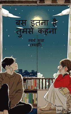 bokomslag Bas itna hai tumse kehna / &#2348;&#2360; &#2311;&#2340;&#2344;&#2366; &#2361;&#2376; &#2340;&#2369;&#2350;&#2360;&#2375; &#2325;&#2361;&#2344;&#2366;