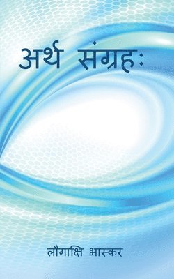 Laugakshi Bhaskar, Bhaskar,Laugakshi - Artha Sangraha / अर्थसंग्रहः, Häftad