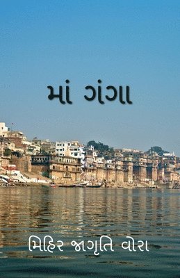 bokomslag Mother Ganga / &#2734;&#2750;&#2690; &#2711;&#2690;&#2711;&#2750;