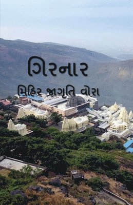 Mihir Jagruti, Jagruti,Mihir - Girnar / ગિરનાર, Häftad