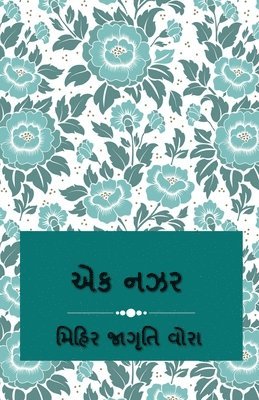 bokomslag Ek Nazar / &#2703;&#2709; &#2728;&#2717;&#2736;