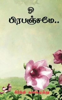 bokomslag o Prepenjamae / &#2963; &#2986;&#3007;&#2992;&#2986;&#2974;&#3021;&#2970;&#2990;&#3015;...