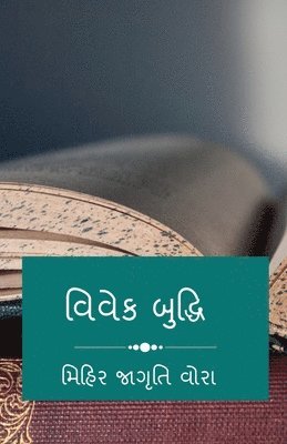 bokomslag Vivek Bhudhi / &#2741;&#2751;&#2741;&#2759;&#2709; &#2732;&#2753;&#2726;&#2765;&#2727;&#2751;