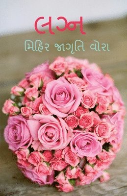 bokomslag Lagn / &#2738;&#2711;&#2765;&#2728;