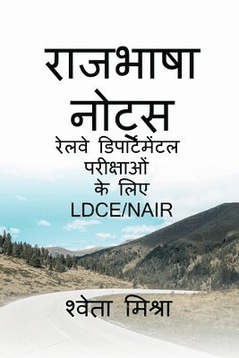 Shweta Mishra, Mishra,Shweta - Notes on Rajbhasha / राजभाषा नोट्स, Häftad