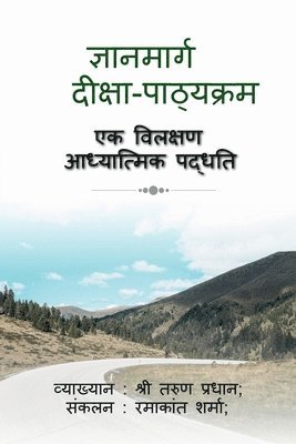 bokomslag Gyanamarg - Deeksha Pathyakram / &#2332;&#2381;&#2334;&#2366;&#2344;&#2350;&#2366;&#2352;&#2381;&#2327; - &#2342;&#2368;&#2325;&#2381;&#2359;&#2366;