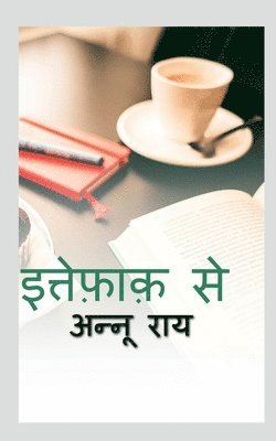 Annu Ray, Ray,Annu - Ittefaq se / इत्तेफ़ाक़ से, Häftad