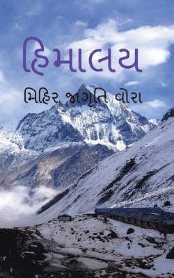 bokomslag The Himalayas / &#2745;&#2751;&#2734;&#2750;&#2738;&#2735;