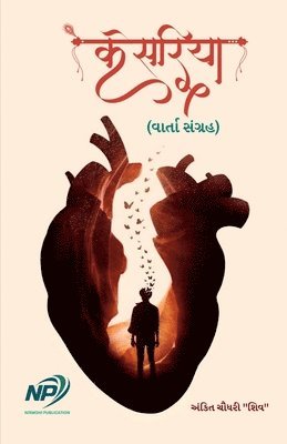 Ankit Chaudhary, Chaudhary,Ankit - Kesariya / કેસરિયા, Häftad