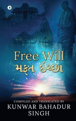 bokomslag Free Will (Gujarati)