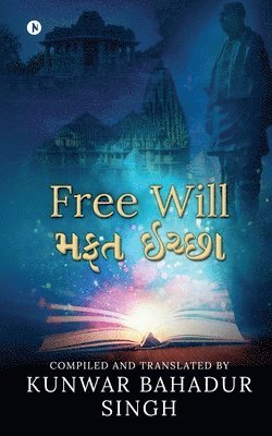 Kunwar Bahadur Singh - Free Will (Gujarati), Häftad