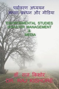 bokomslag Environmental Studies Disaster Management and Media
