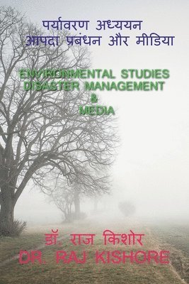 Environmental Studies Disaster Management and Media 1