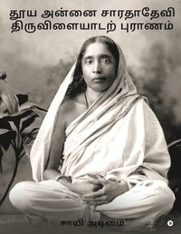 bokomslag Thooya Annai Sarada Devi Tiruvilaidarpuranam