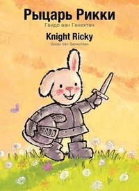 bokomslag Knight Ricky / ?????? ?????