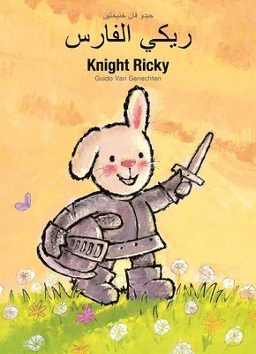 bokomslag Knight Ricky / ???? ??????
