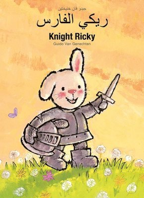 Knight Ricky /   1