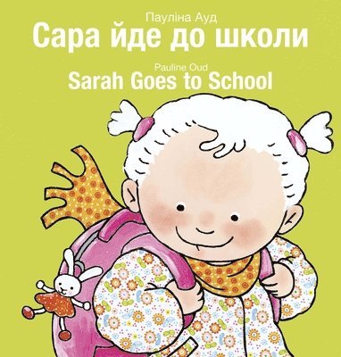 Sarah Goes to School /     1