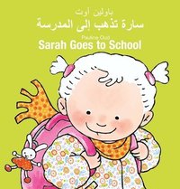 bokomslag Sarah Goes to School / ???? ???? ??? ???????