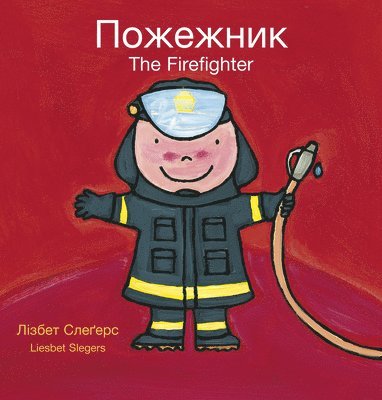bokomslag Firefighters and What They Do / 