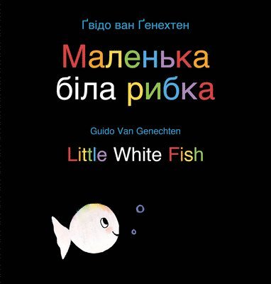 bokomslag Little White Fish /   