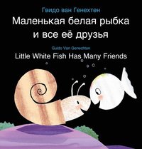 bokomslag Little White Fish Has Many Friends /       