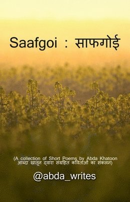 Saafgoi 1