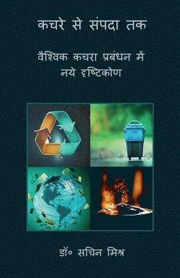 Dr Sachin Mishra, Dr. Sachin Mishra - Barbadi se Navotpadan, Häftad