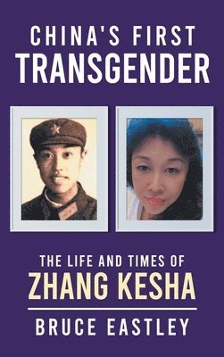 China's First Transgender 1