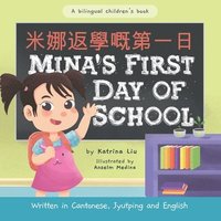 bokomslag Mina's First Day of School (Written in Cantonese, Jyutping and English)
