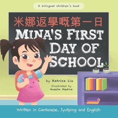 Katrina Liu - Mina's First Day of School (Written in Cantonese, Jyutping and English), Häftad