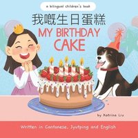 bokomslag My Birthday Cake - Written in Cantonese, Jyutping and English: A Bilingual Children's Book