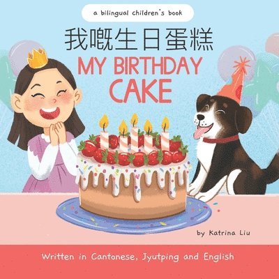 My Birthday Cake - Written in Cantonese, Jyutping and English 1