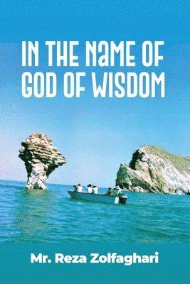 In the Name of God of Wisdom 1