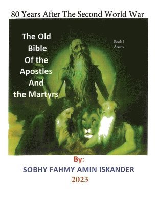 80 Years After the Second World War: The Old Bible Of the Apostles And the Martyrs: Book 1 Arabic 1