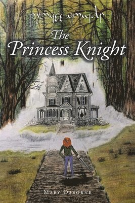 The Princess Knight 1