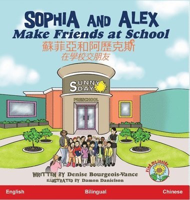 Sophia and Alex Make Friends at School 1