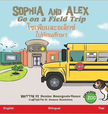 Denise Bourgeois-Vance - Sophia and Alex Go on a Field Trip, Inbunden