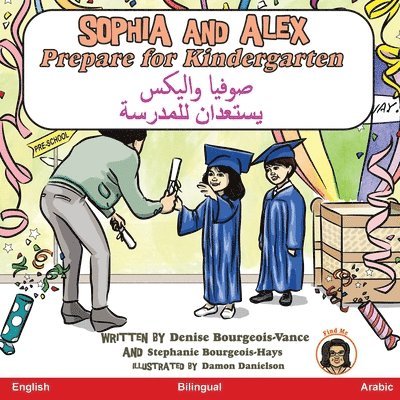 Sophia and Alex Prepare for Kindergarten 1