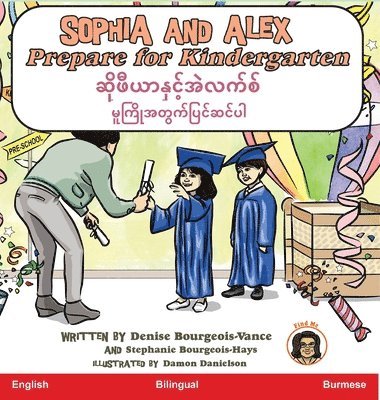 Sophia and Alex Prepare for Kindergarten