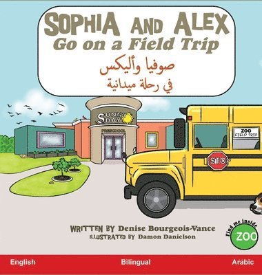Denise Bourgeois-Vance - Sophia and Alex Go on a Field Trip, Inbunden