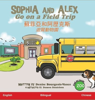 Denise Bourgeois-Vance - Sophia and Alex Go on a Field Trip, Inbunden