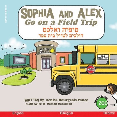 Sophia and Alex Go on a Field Trip 1