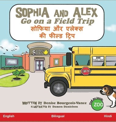 Sophia and Alex Go on a Field Trip 1