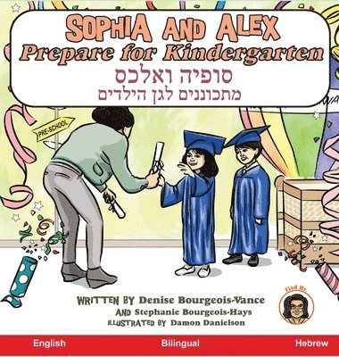 Denise Bourgeois-Vance - Sophia and Alex Prepare for Kindergarten, Inbunden