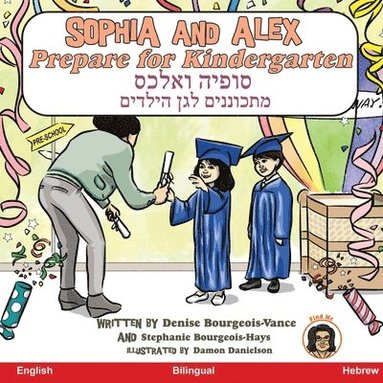 Denise Bourgeois-Vance - Sophia and Alex Prepare for Kindergarten, Häftad