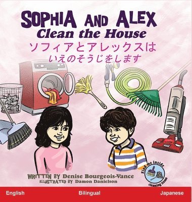Denise Bourgeois-Vance - Sophia and Alex Clean the House, Inbunden