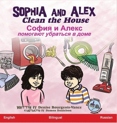 Denise Bourgeois-Vance - Sophia and Alex Clean the House, Inbunden