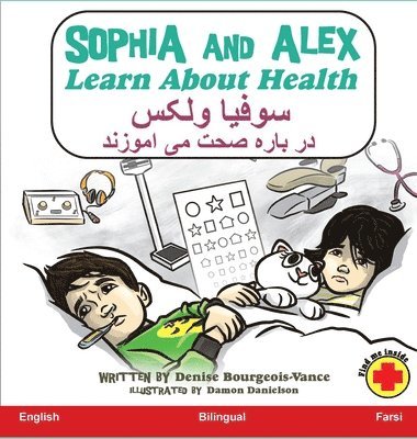Sophia and Alex Learn About Health 1